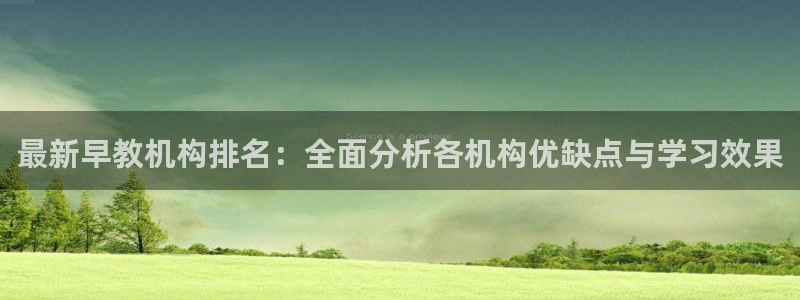 威九国际在哪里