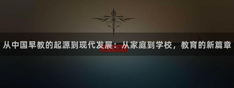 威九国际集团66m一6在线