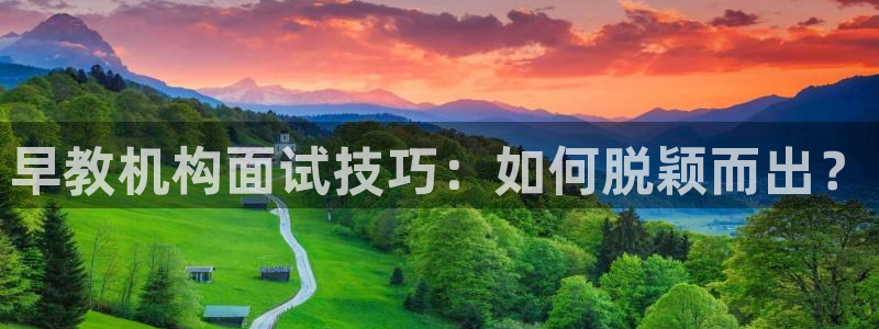 威九国际集团66m一6