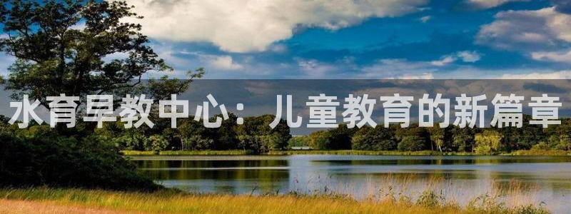 威九国际后爸