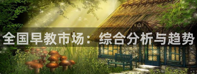 威九国际v18