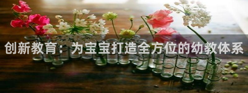威九国际体育